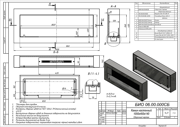 DecoFire Vega L_3