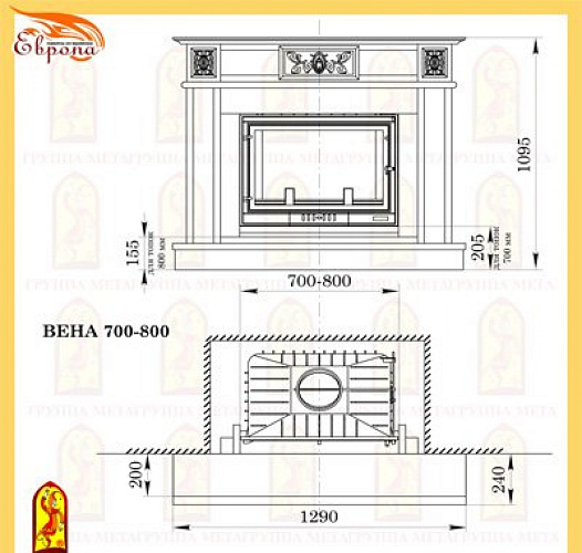 Мета вена 700-800 с топкой промо 700ш_1