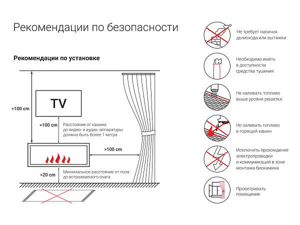 Lux Fire 555 М, торцевой_9