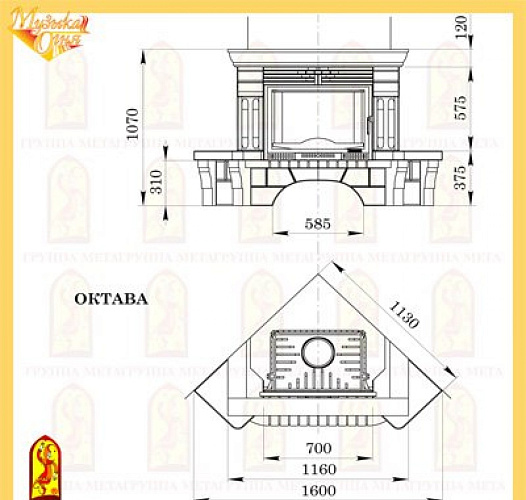 Мета октава c топкой аксиома_1